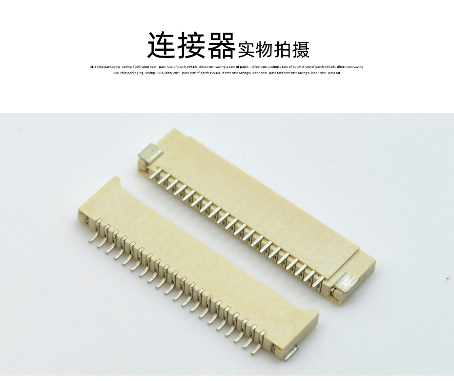 fpc连接器批发-fpc连接器1.0间距fpc连接器双面接-草莓视频成人APP污