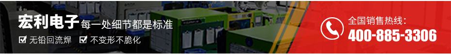 fpc连接器间距-fpc连接器6-fpc连接器上接-草莓视频成人APP污
