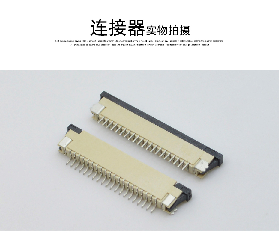 fpc连接器间距-fpc连接器6-fpc连接器上接-草莓视频成人APP污