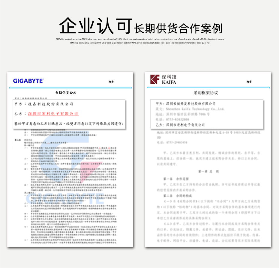 fpc连接器间距-fpc连接器6-fpc连接器上接-草莓视频成人APP污