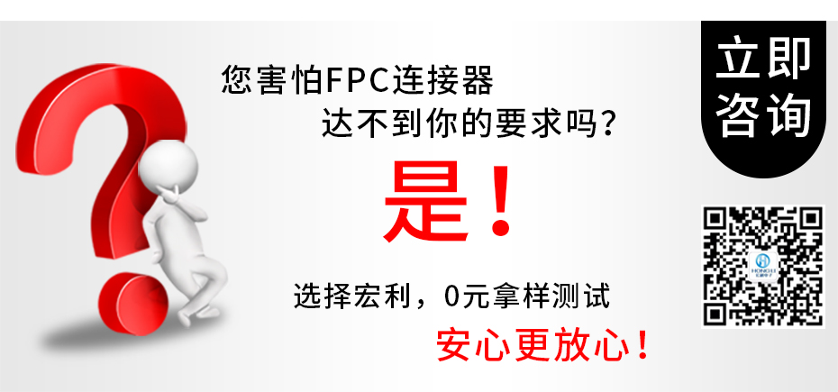 接插件fpc连接器-1.25mm fpc 连接器-fpc立贴连接器-草莓视频成人APP污