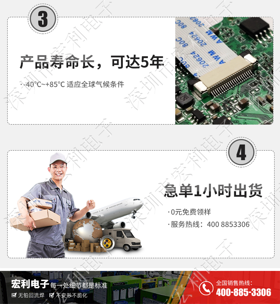 FFC/草莓视频黄污 排线插座 0.5间距45针翻盖下接式 屏接口