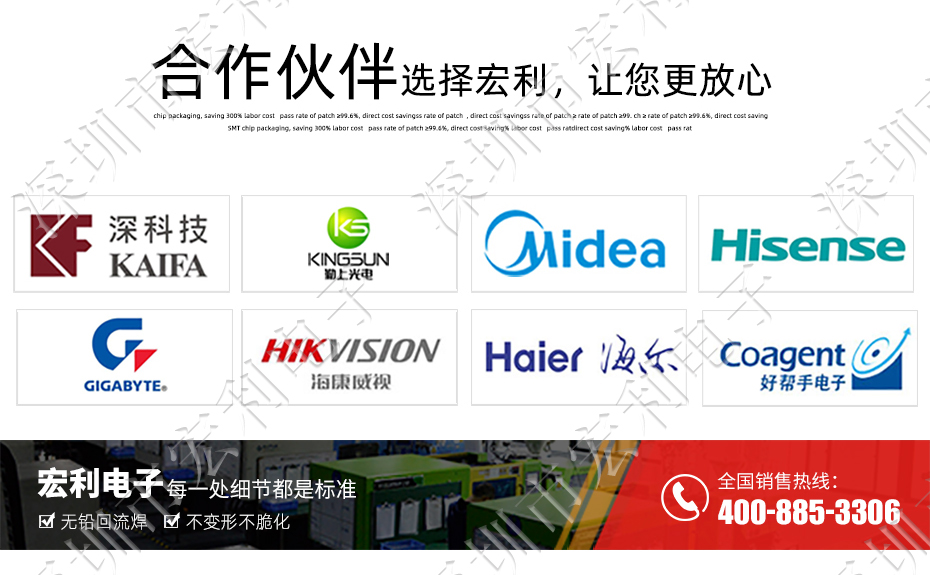FFC/草莓视频黄污 排线插座 0.5间距45针翻盖下接式 屏接口