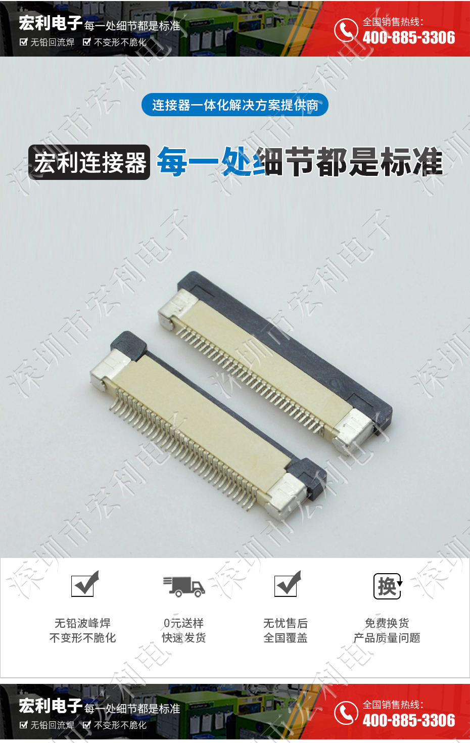 fpc插座20pin 0.5间距连接器抽屉拉拔式上接 耐SMT回流焊接插件