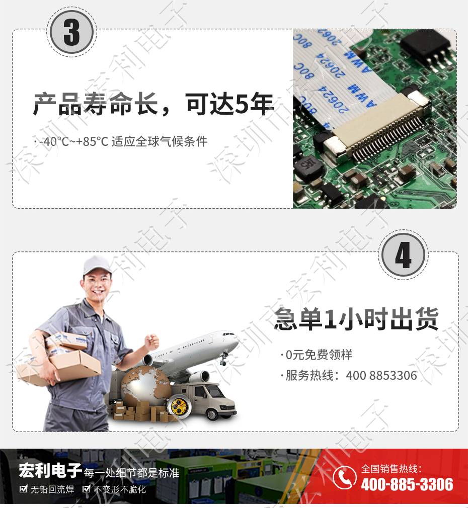 FFC/草莓视频黄污 45p 45pin 0.5mm间距 FPC座 抽屉式上接 排线插座
