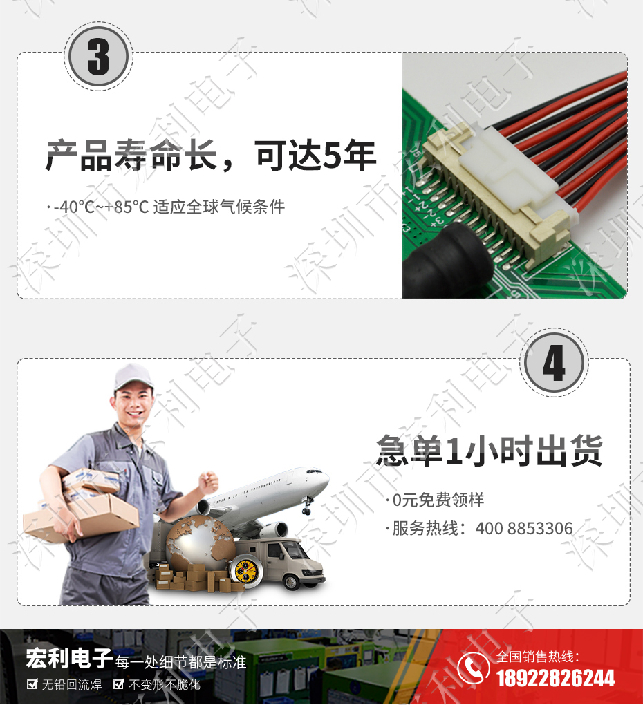 接插件PH-6P立贴针座 SMT连接器 立式贴片针座 LT插座 间距2.0mm