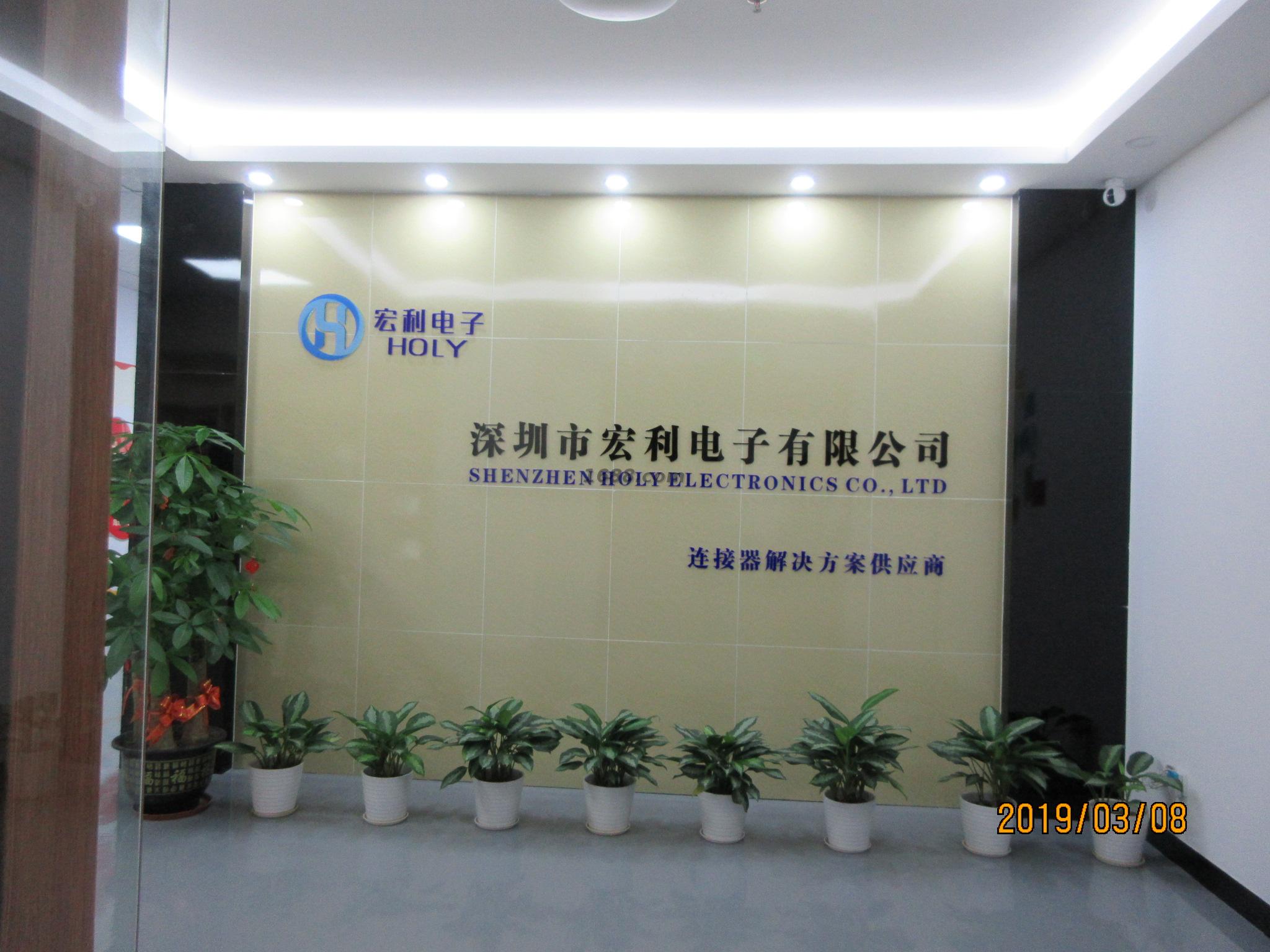 草莓视频成人APP污电子-公司外景