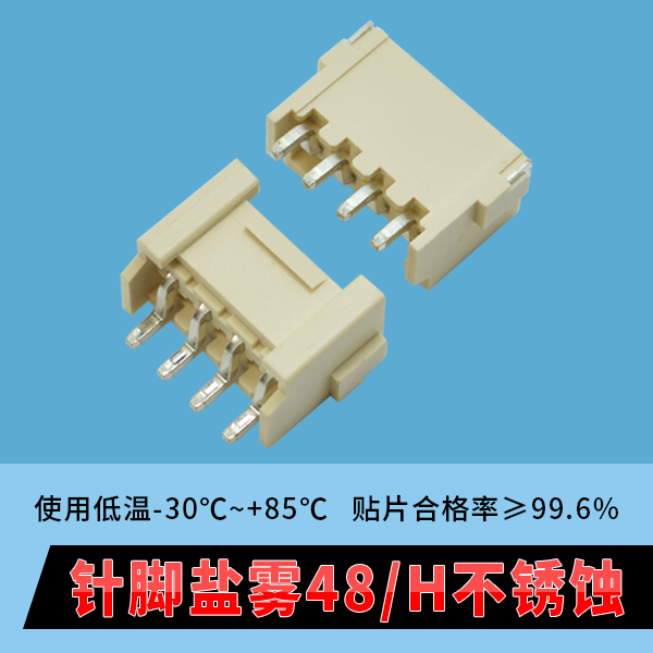 fpc连接器怎么焊接-使用注意事项[草莓视频成人APP污]