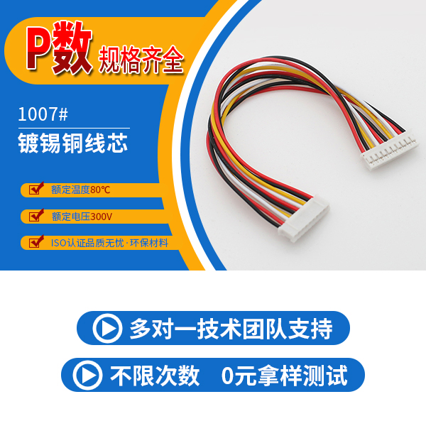 草莓视频黄在线观看怎么做-为什么它要做UL认证[草莓视频成人APP污]