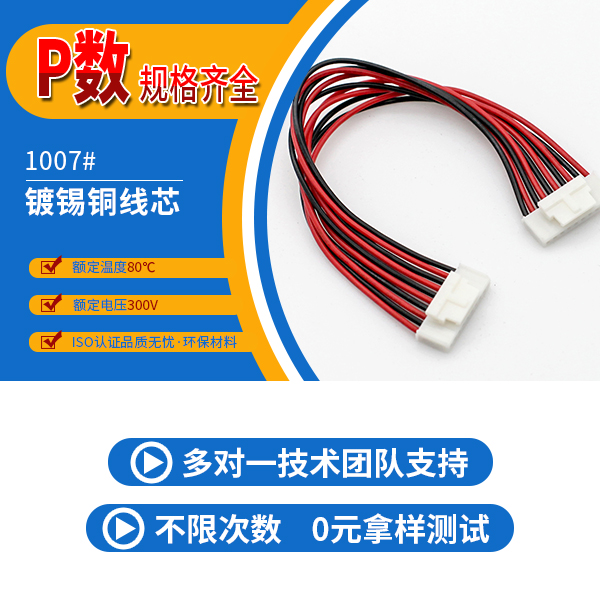 http://www.wuliuqiao.com/Product/hy20mmjjst.html