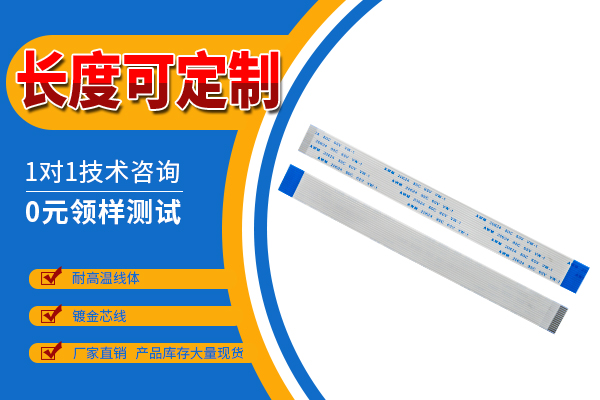 ffc排线故障问题该如何排查及处理?［草莓视频成人APP污］