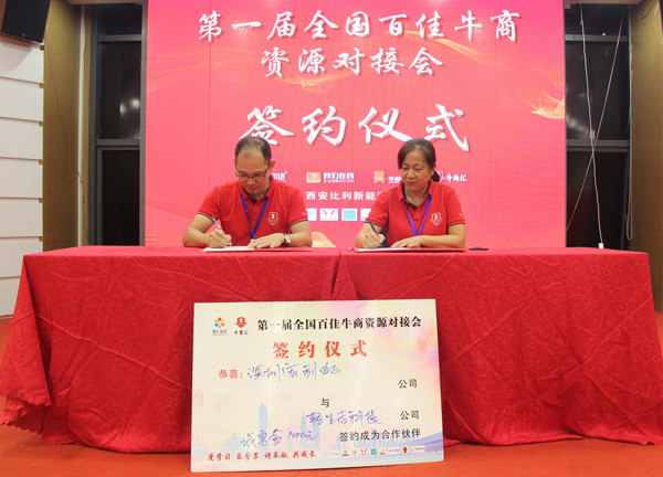 轻生活科技离线语音控制模组与草莓视频成人APP污连接器协手合作