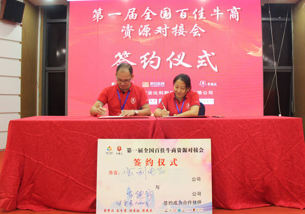 草莓视频成人APP污连接器公司助力东健宇高清矩阵,让音视频更高清