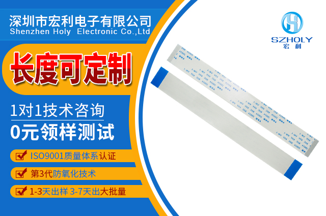 4线ffc扁平排线,它的间距分类是怎么样的呢?-10年工程师给您讲解-草莓视频成人APP污