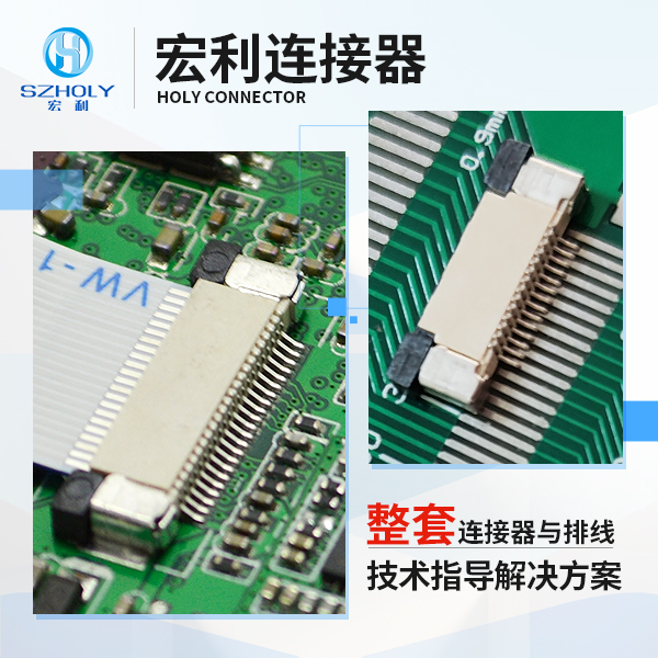 fpc柔性连接器规格,它会带动哪些电子产品的发展呢？-10年工程师给您讲解-草莓视频成人APP污
