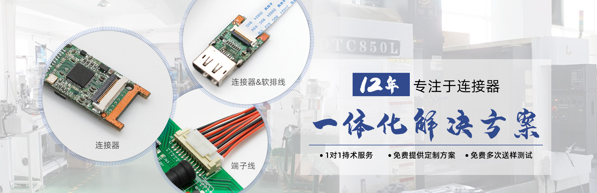 草莓视频成人APP污连接器-专注于草莓视频黄污一体化解决方案提供